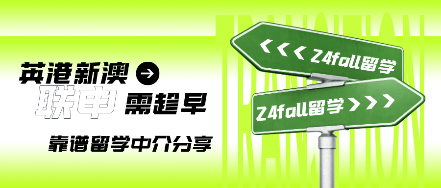 简约风绿色酒吧转场公众号封面首图__2023-09-26 13_41_58.png