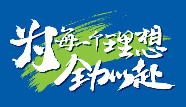微信图片_20250924110415_615_14.png