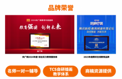 AI+商业双赋能，高效变现