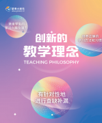 教育部等五部门联合印发《“人工智能+教育”行动计划》，赶考集团交出先行答卷