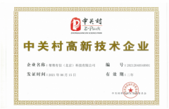 实力铸就信任！帮帮助学6年助力教育、健身、美业消费等机构2万余家，全面布局非金融契约交易环境