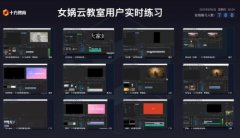 职业技能教育走出校园，十方融海在线新模式让学习更高效