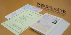 名校志向塾——名校教育日本语学校10月在留全员交付！