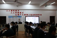 线上线下混合教学 注重学生个性发展 ——梧州市第二职业中等专业学校承担梧州市加工制造类公开课