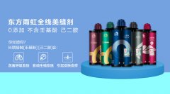 美缝剂怎么选择？业内人士的选购建议来了